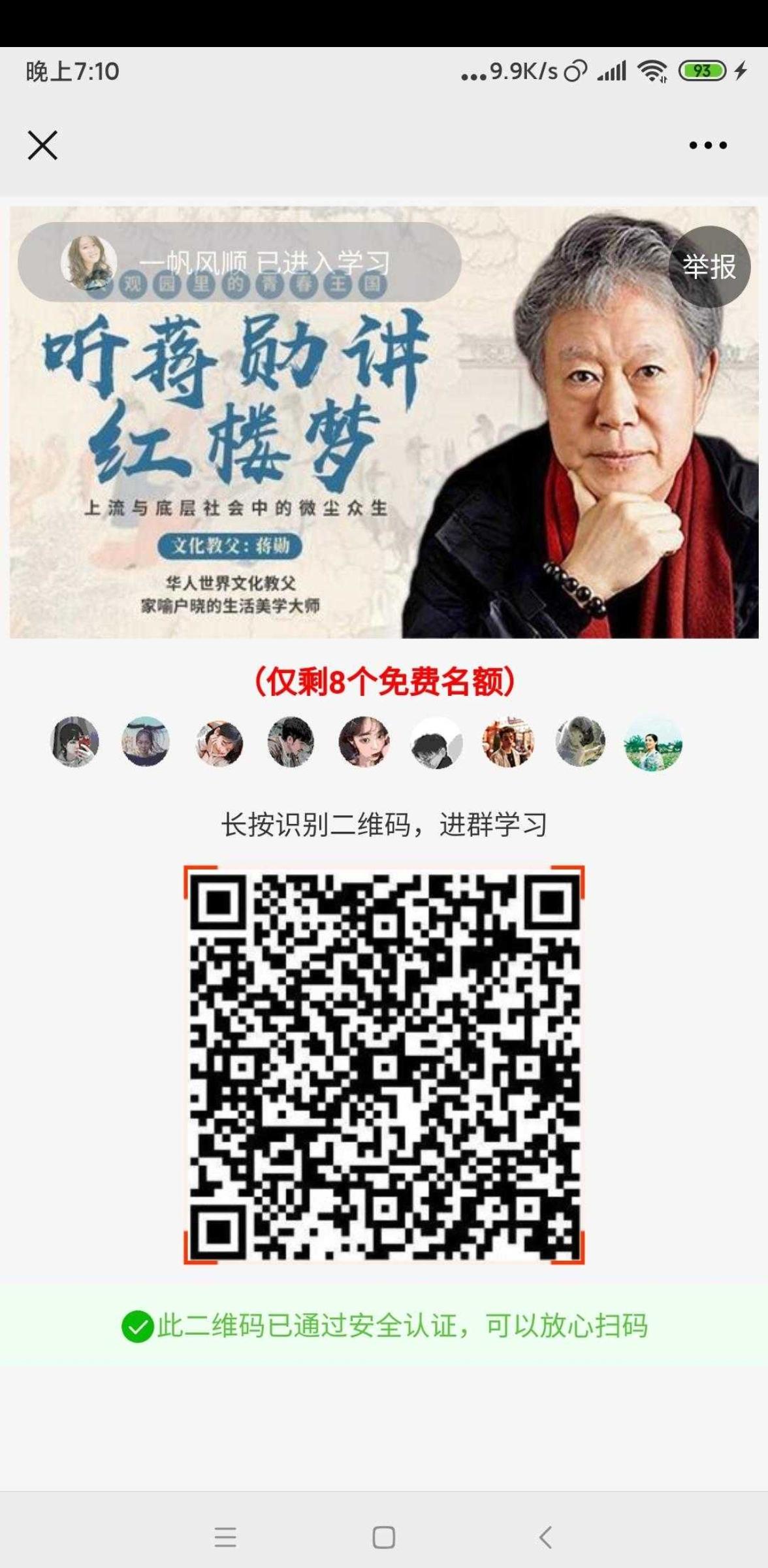 待分类 初的任务 验收样图1