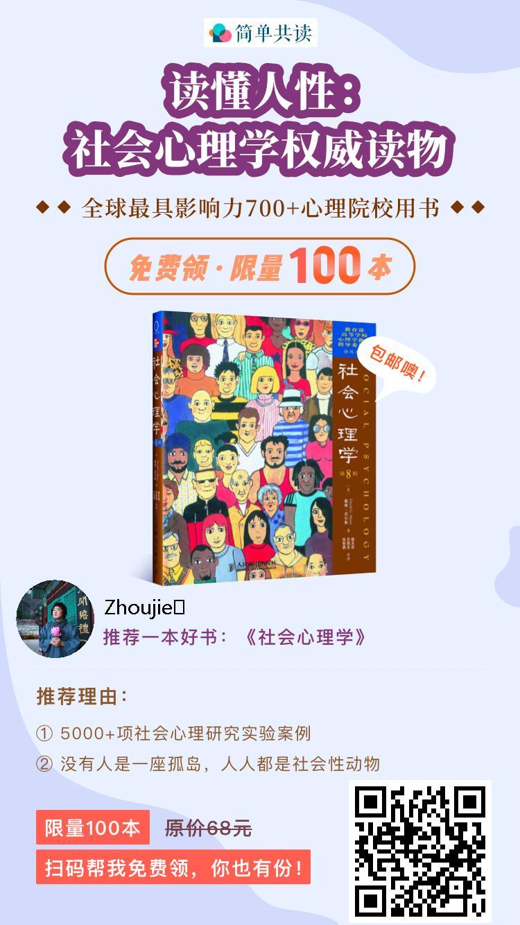 以梦为燕的关注任务 步骤图1