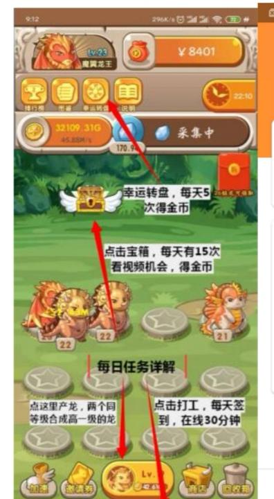SsIiTtAaNn的注册任务 步骤图2