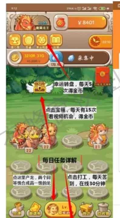 SsIiTtAaNn的注册任务 步骤图2