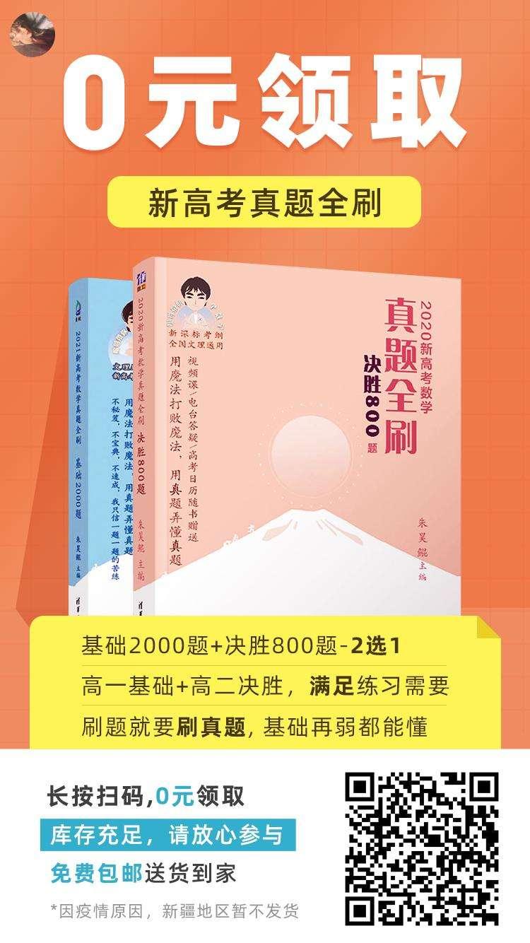 关注 扫码关注 秒批 步骤图1