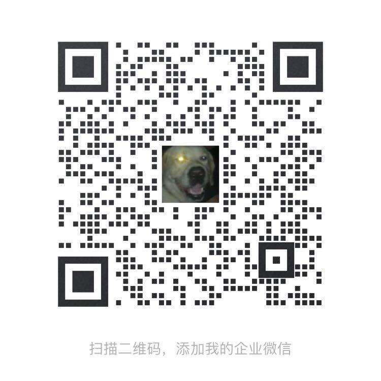 加好友 秒审！微信加关注！个人微信扫码添加企业微信的任务 步骤图1