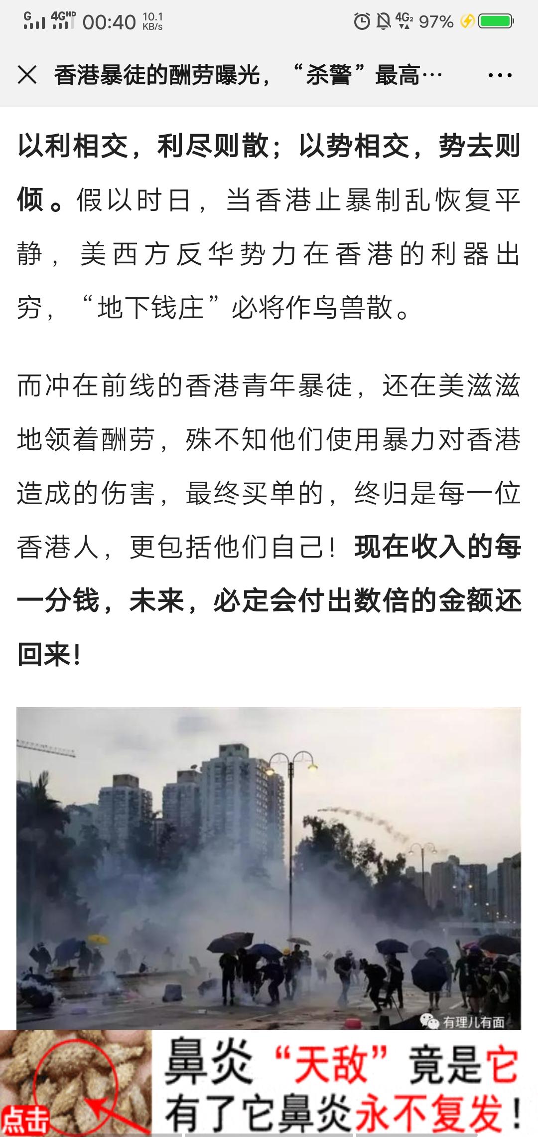 小哥哥的关注任务 验收样图3