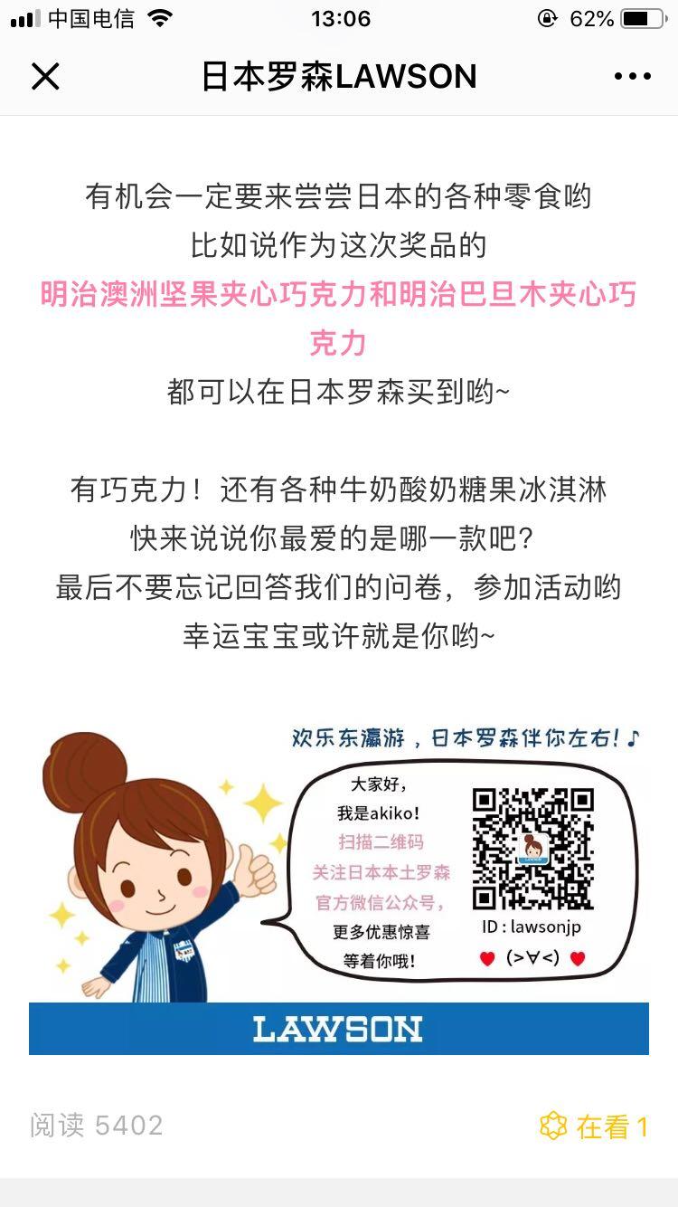 star wars的点赞任务 验收样图1