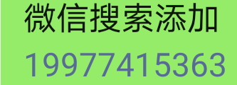 加好友 搜索 貂酥的任务 步骤图1