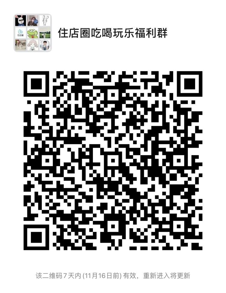 加群 Harry Chen的任务 步骤图1
