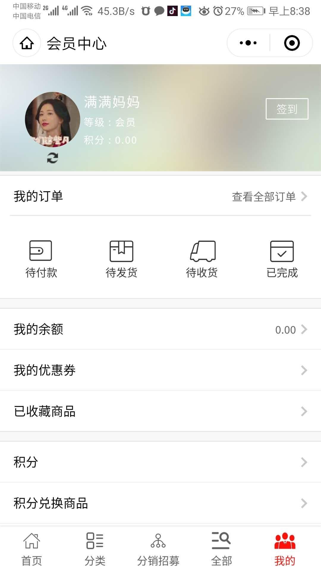 雷的点击任务,10秒即可完成 验收样图1