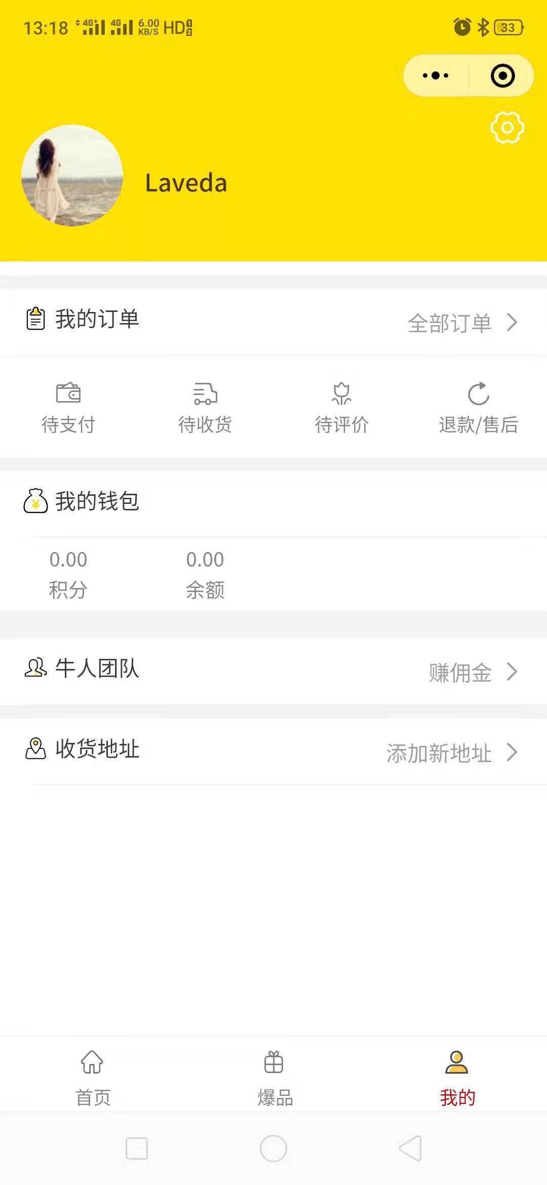 手机用户182****2776的关注任务 步骤图1