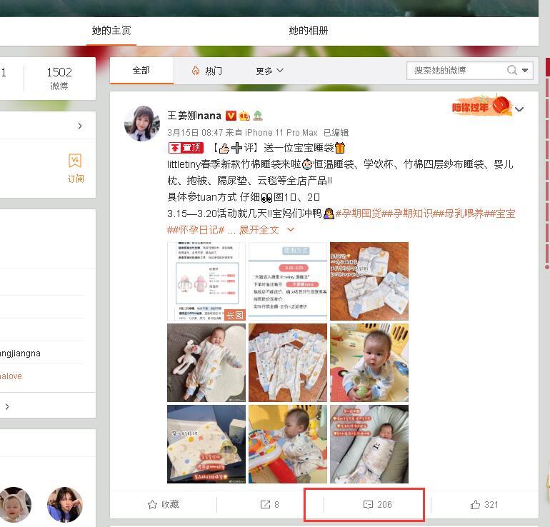 待分类 手机用户133****0260的任务 步骤图1
