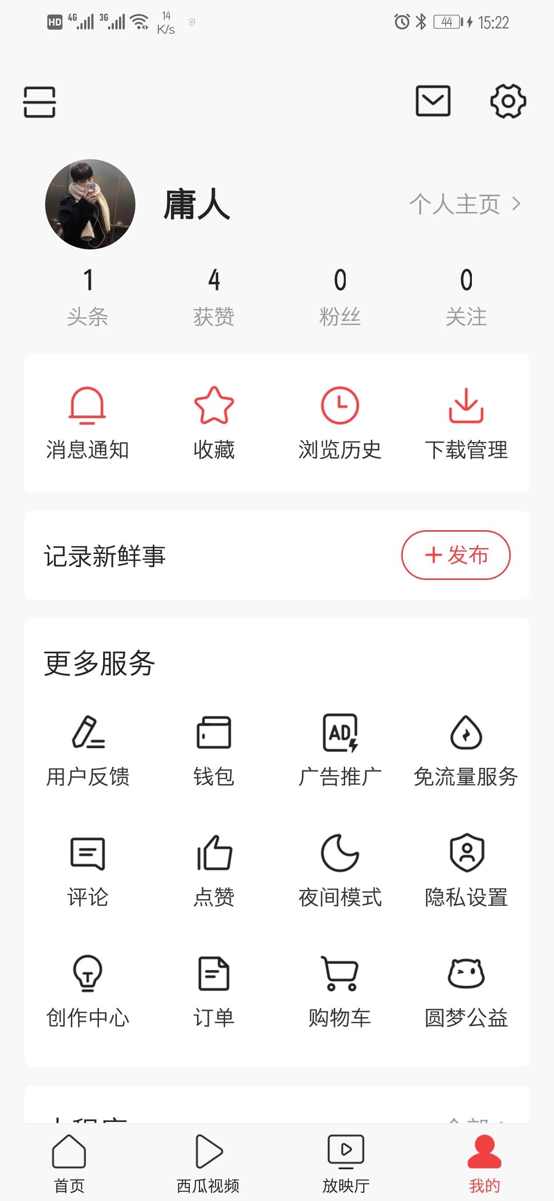 评论 今日头条话题 验收样图1