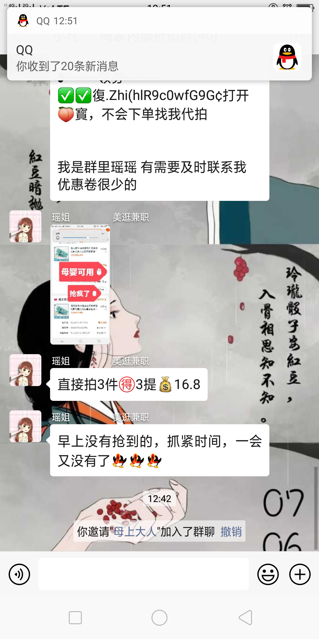 喜欢糖啊的自由任务 验收样图3