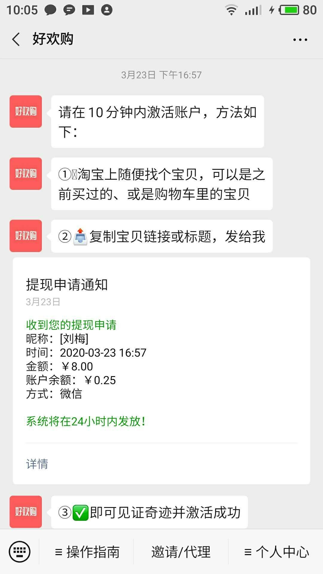 凛曦吖的关注任务 验收样图1
