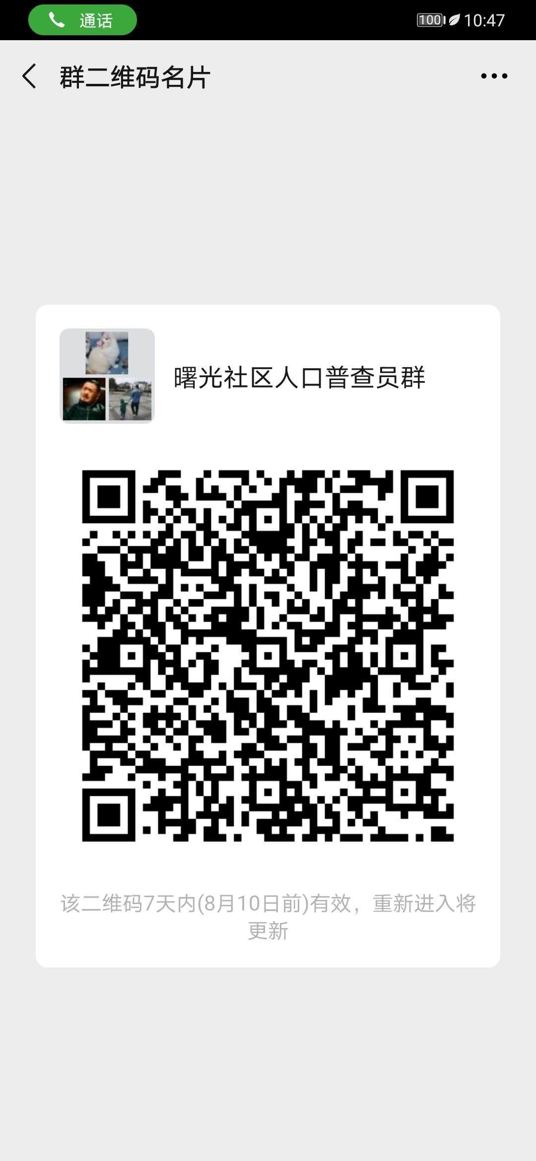 三秒可成，微信关注公众号。 步骤图1