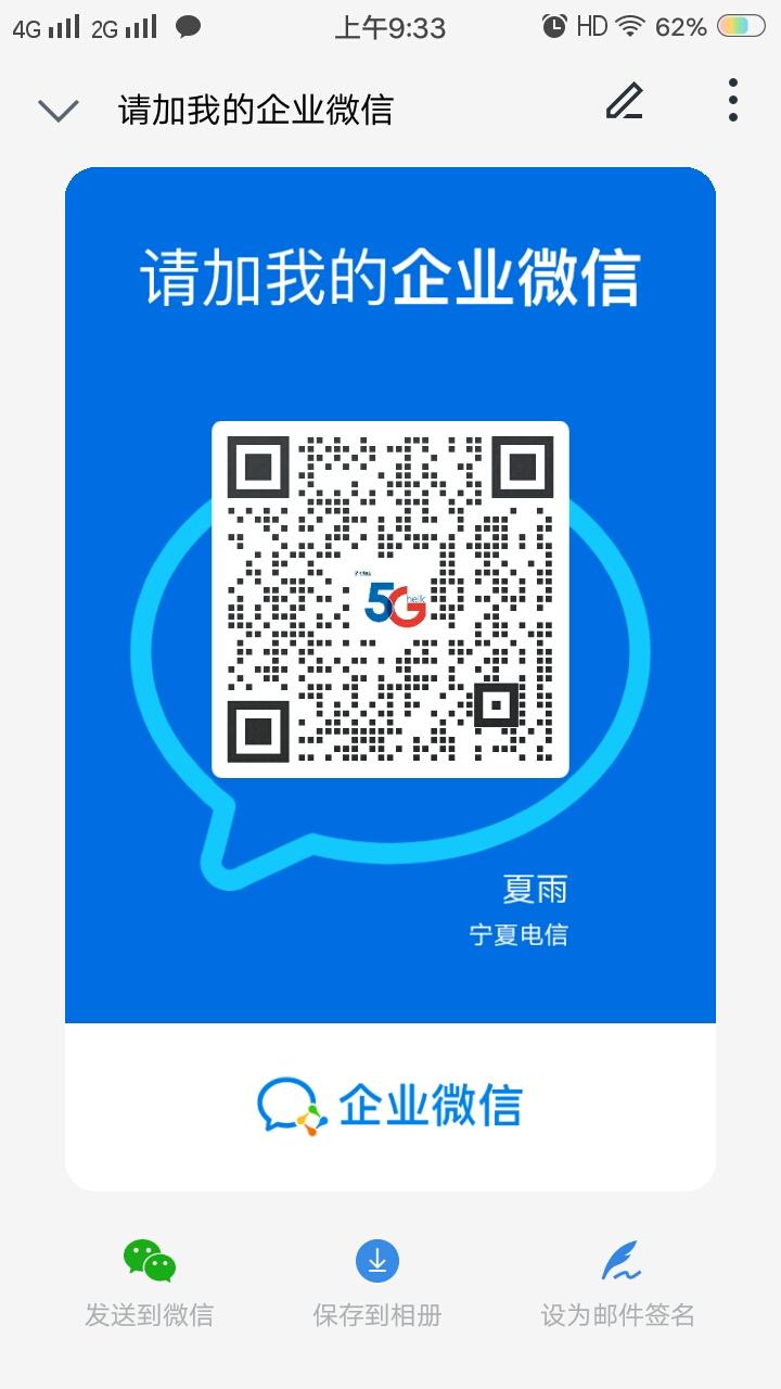 加好友 :(的任务 步骤图1