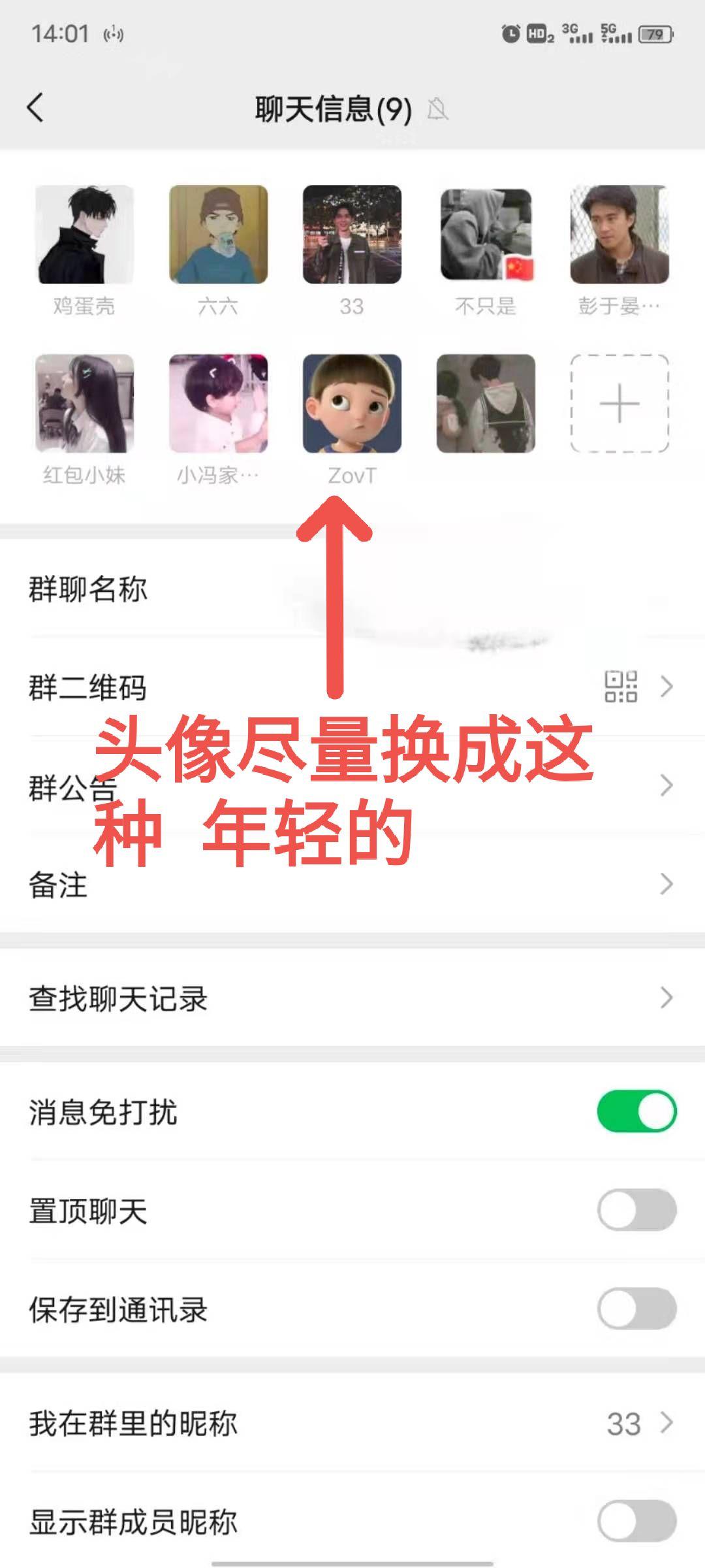关注 星河的任务 步骤图1