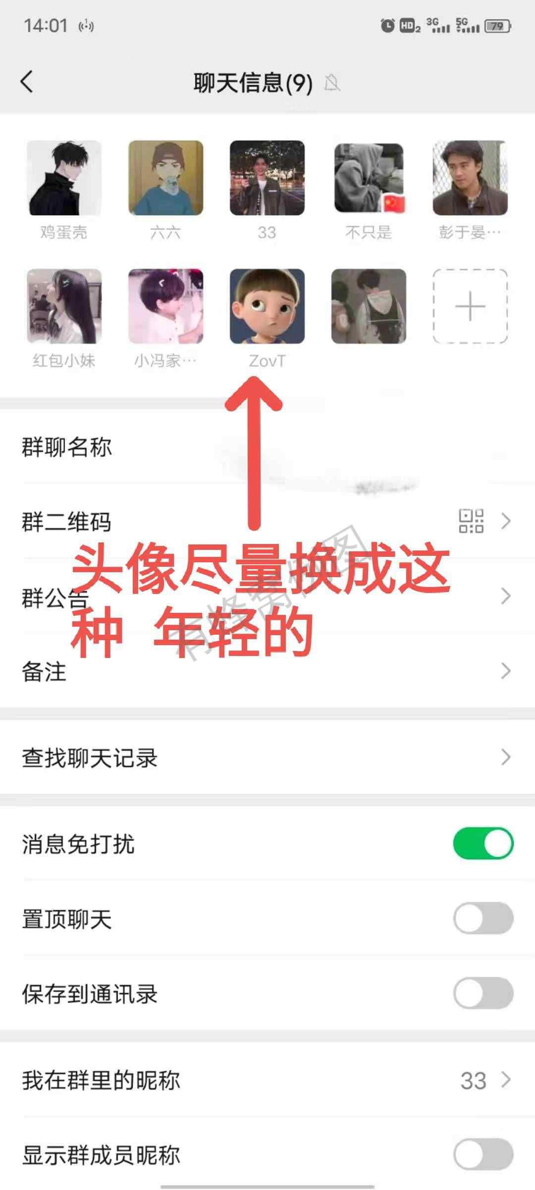 关注 星河的任务 步骤图1
