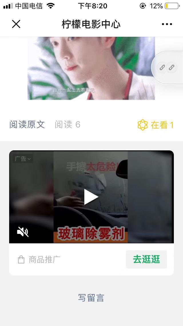 手机用户159****5356的点击任务 验收样图2