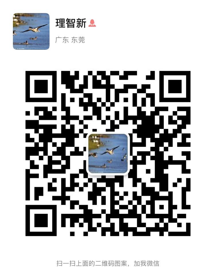 加好友 简单添加微信好友+聊一句话 步骤图1