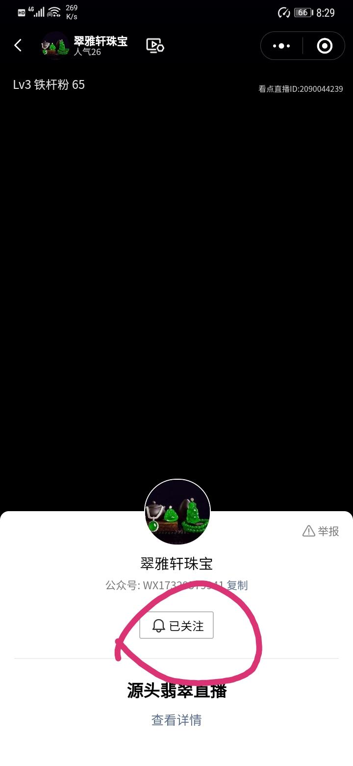 待分类 王 先 森的任务 验收样图1