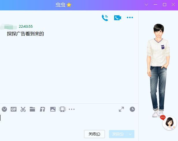 加好友 手机用户137****4520的任务 验收样图1