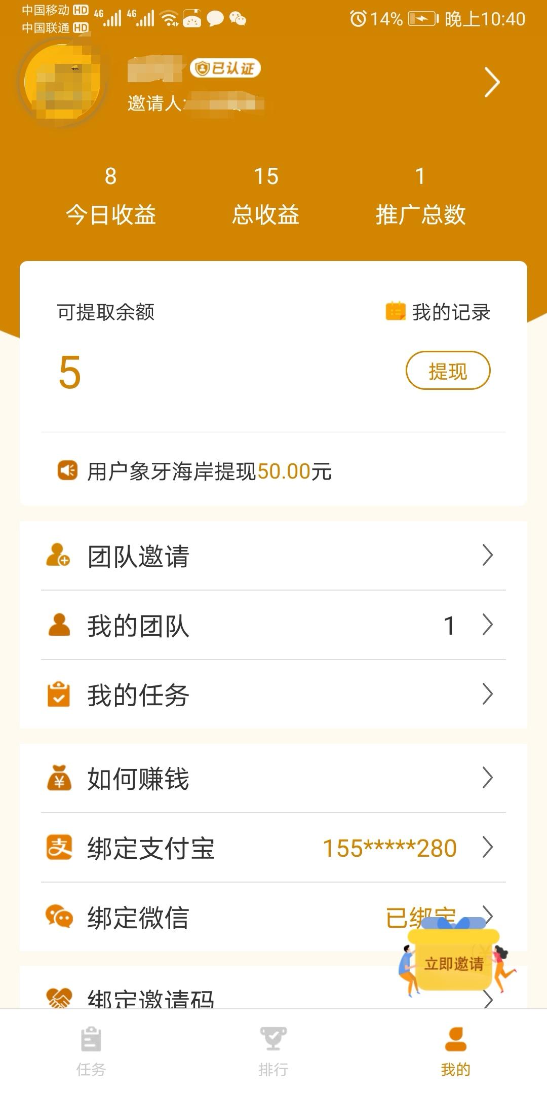 perfect月的自由任务 步骤图1