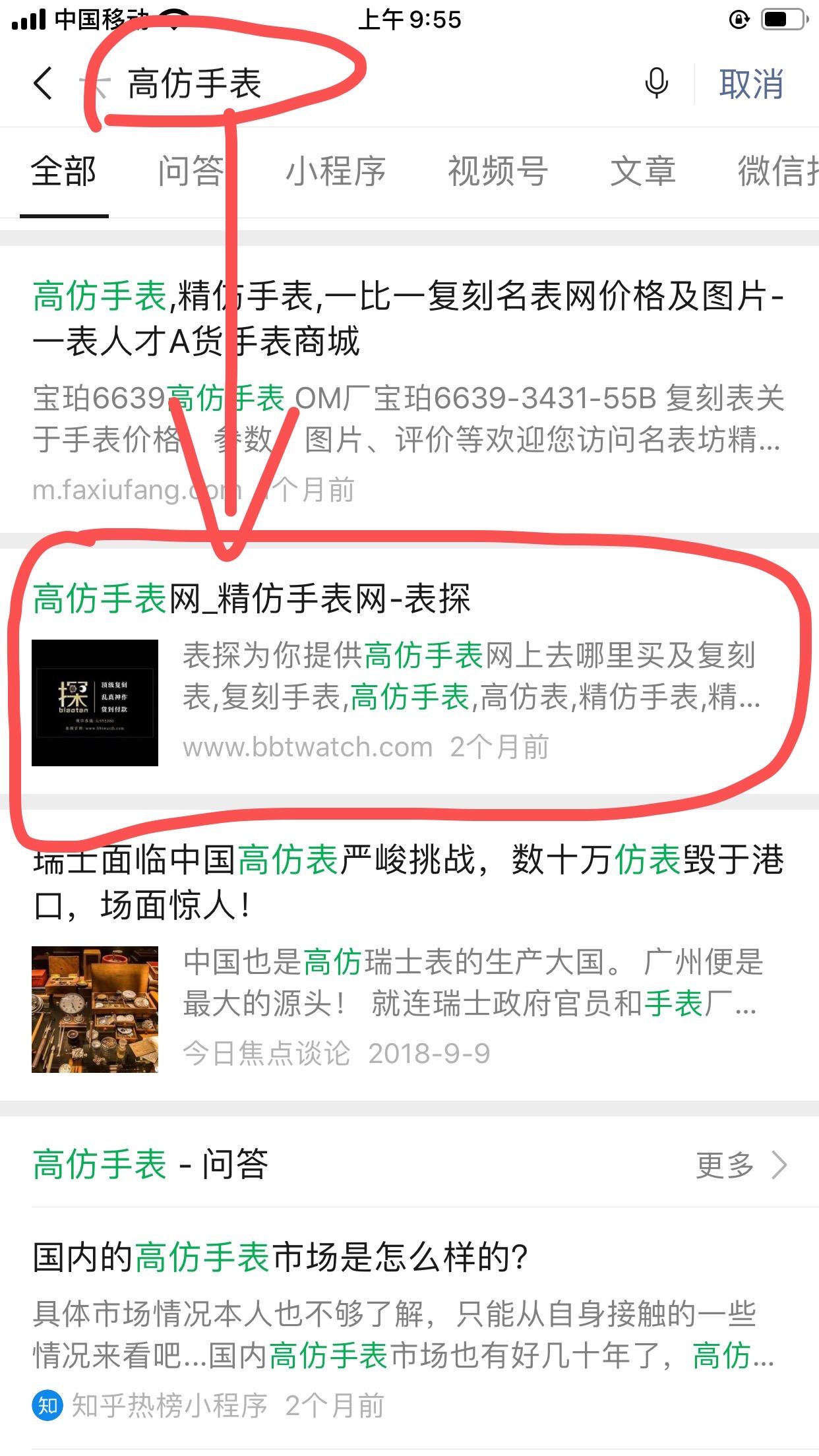 其他 简单任务 步骤图1