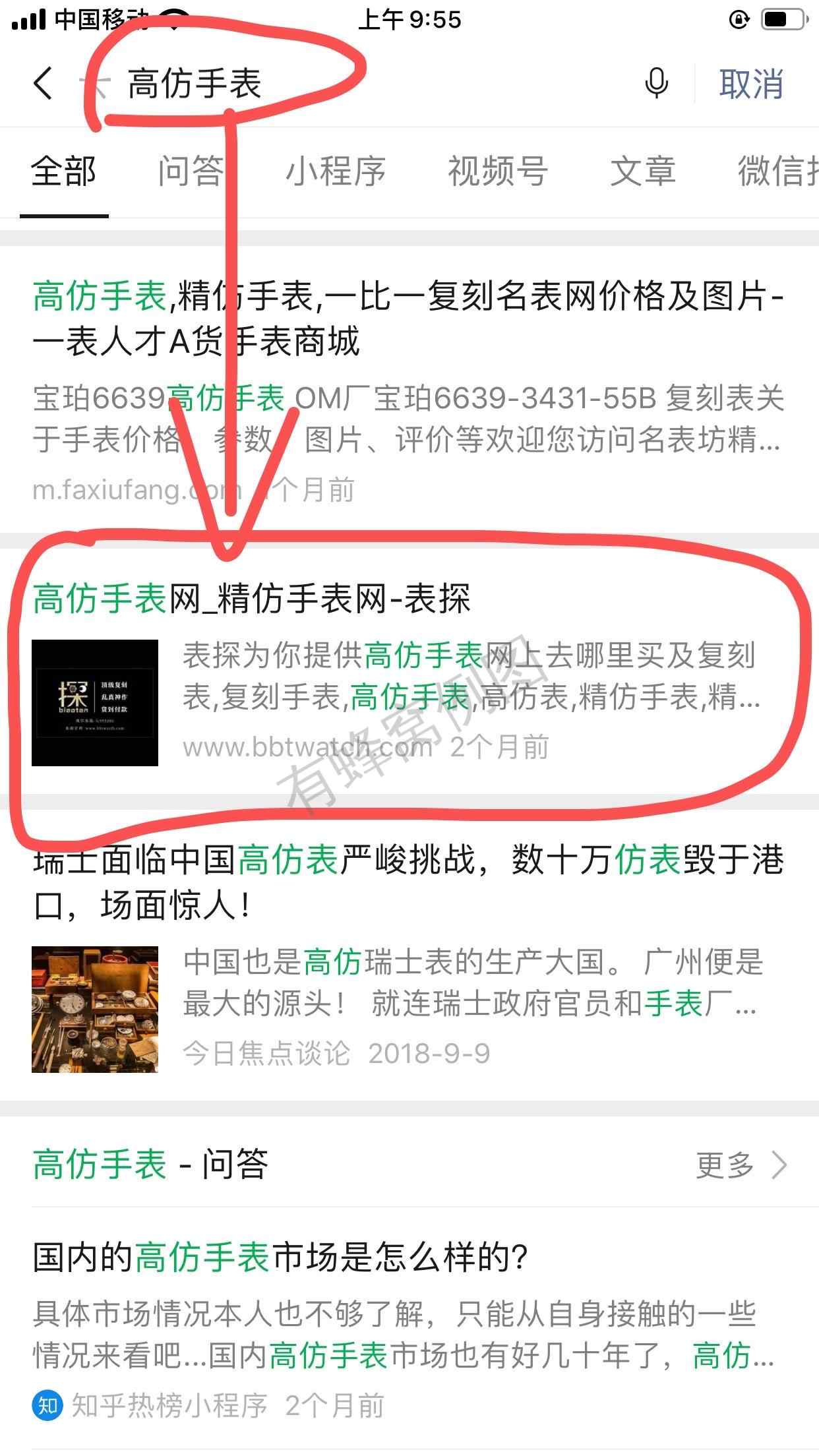 其他 简单任务 步骤图1