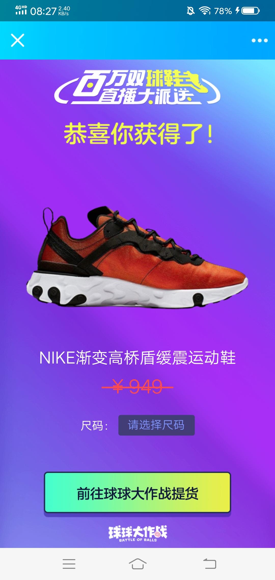 点击 点击的任务 验收样图2
