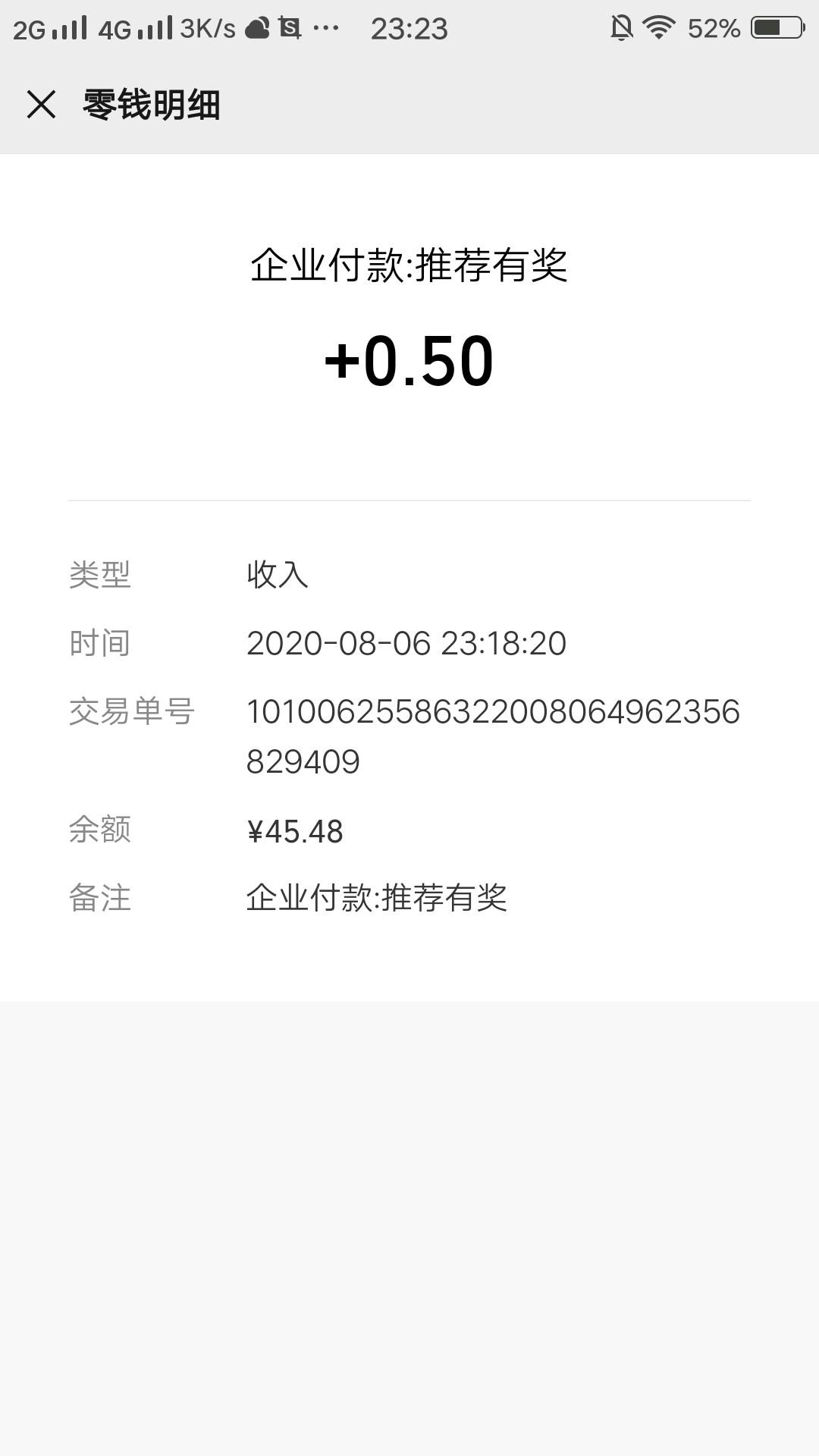 其他 手机用户176****0718的任务 验收样图1