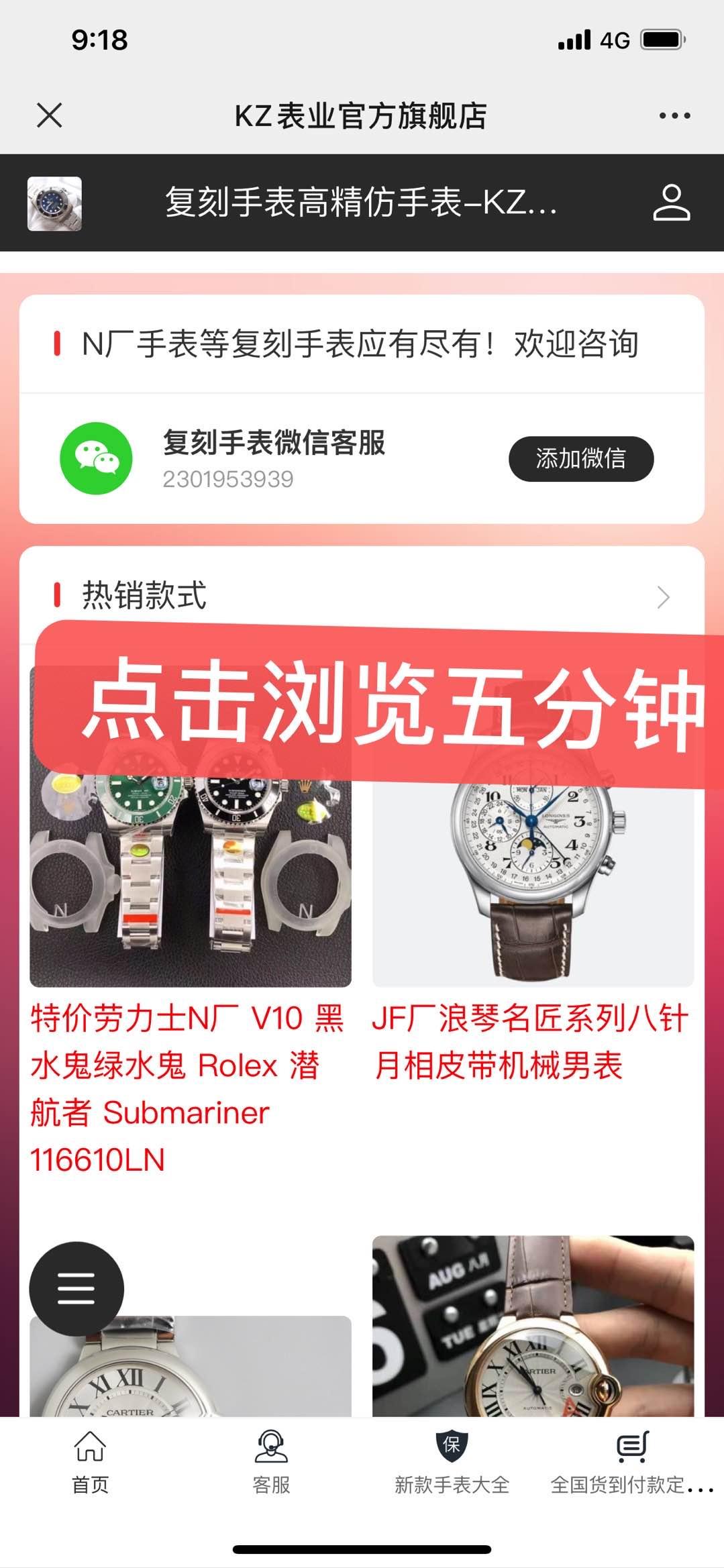 表 验收样图2