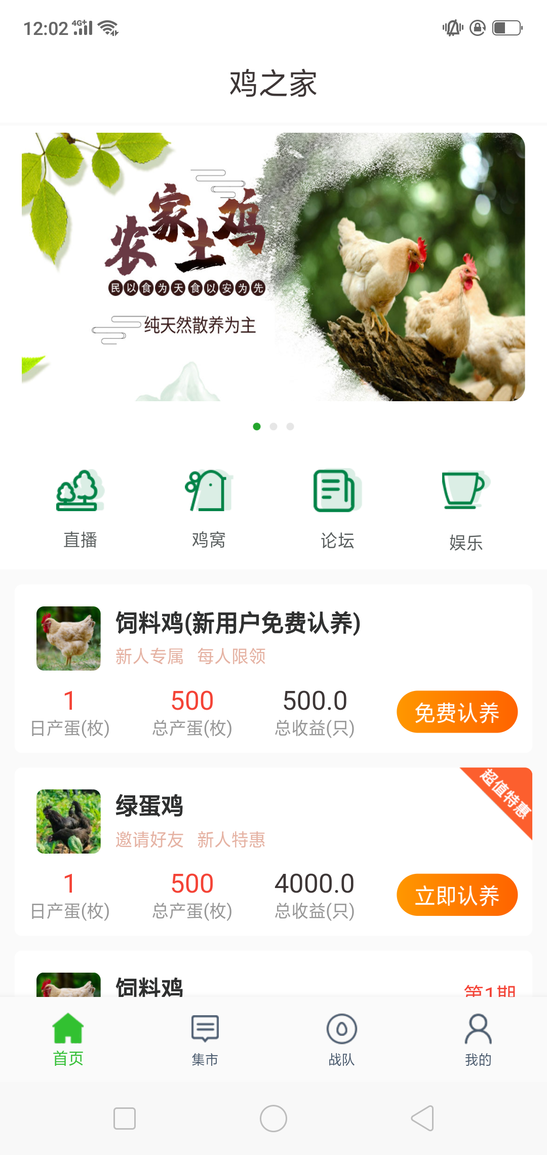注册任务超级简单 步骤图1