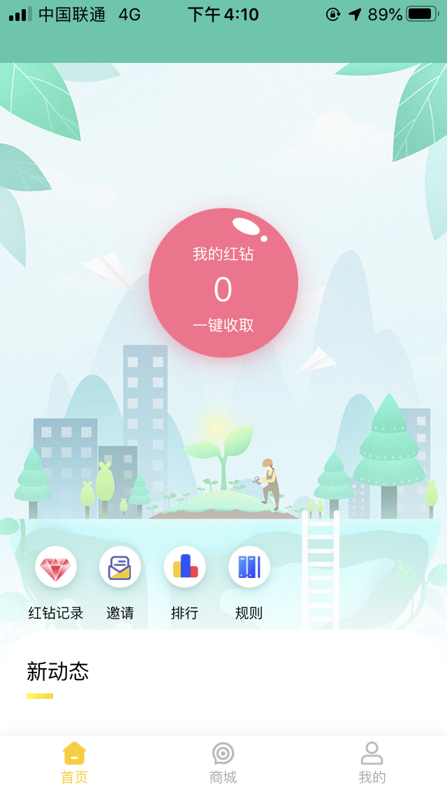 BAGK!的自由任务 验收样图1