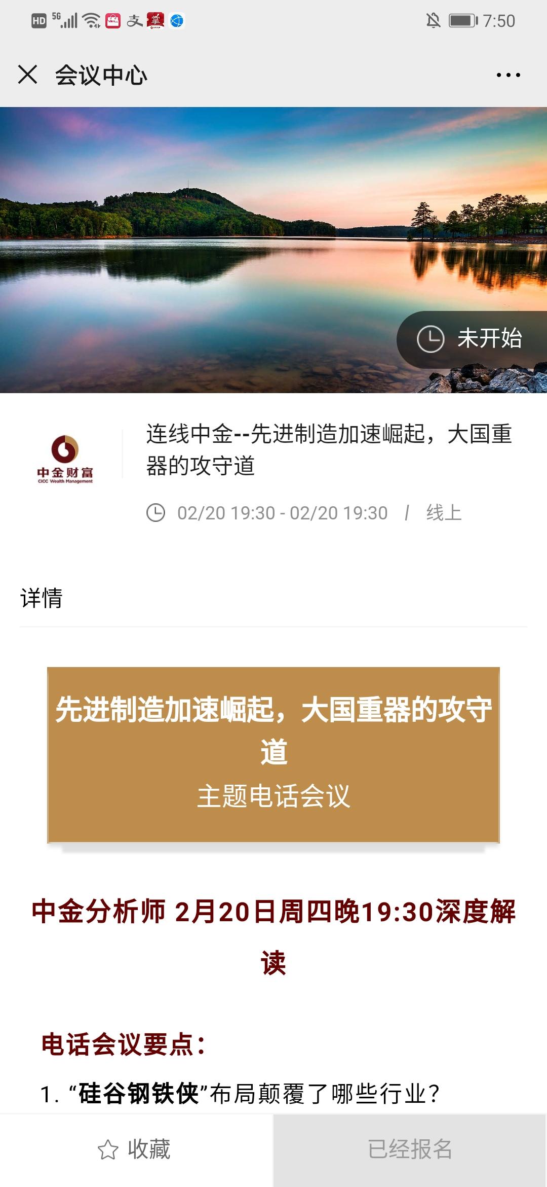 朝馨的投票任务 验收样图1