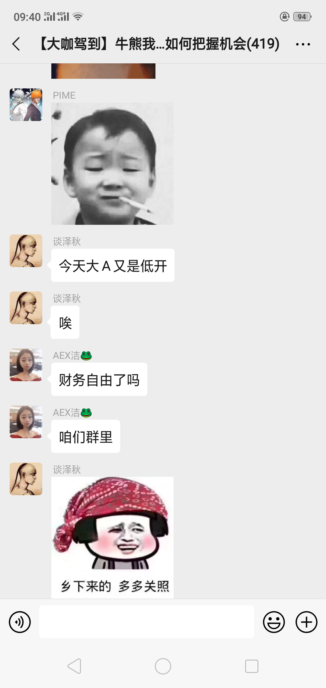 1秒完成的任务 验收样图1