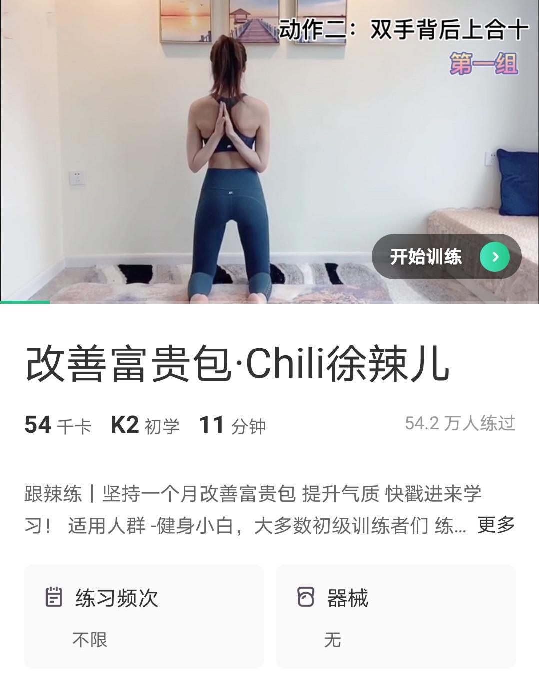 小红书 小红书发布笔记 步骤图3