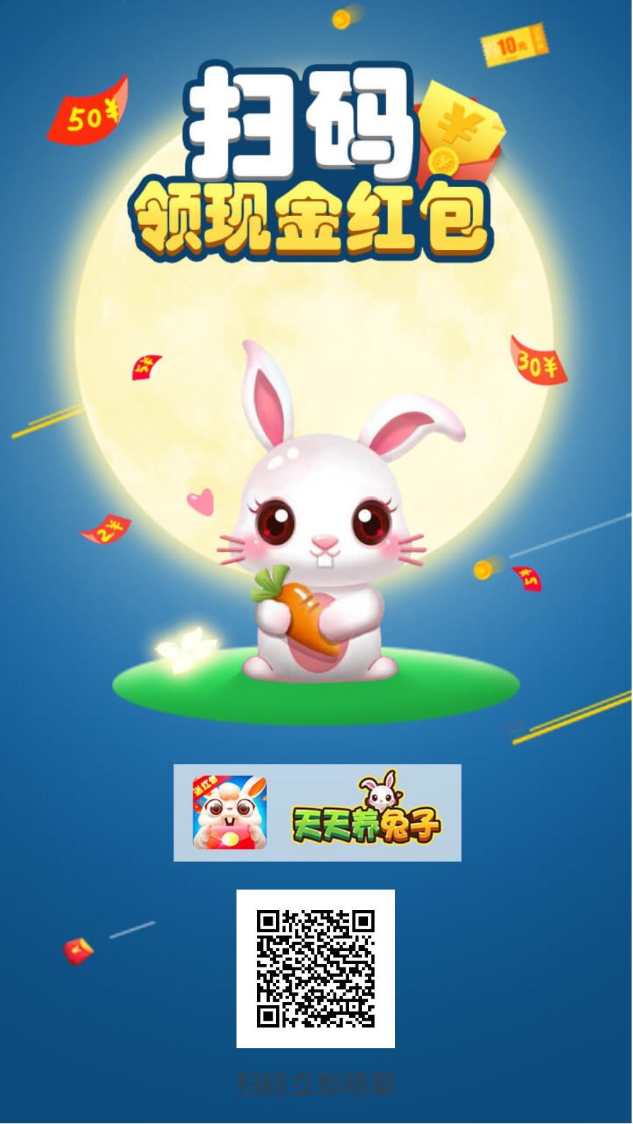 惜缘的自由任务 步骤图1