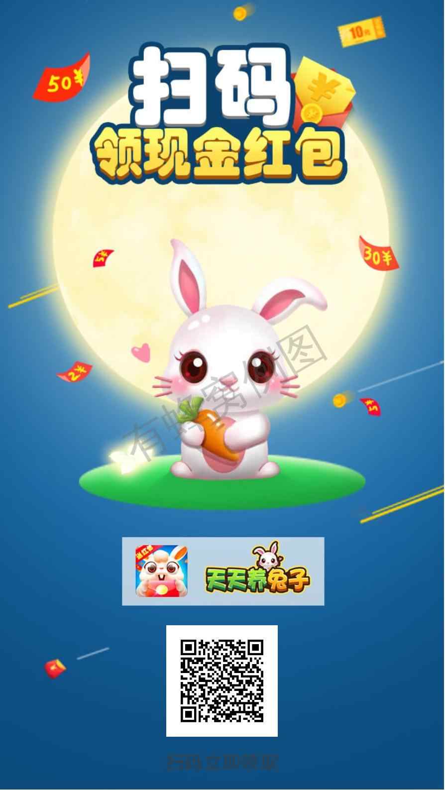 惜缘的自由任务 步骤图1