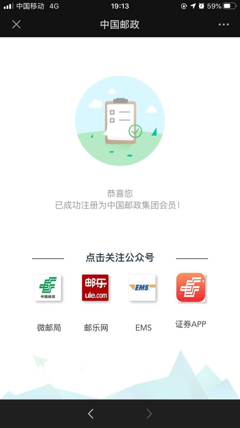 多幸运的点击任务 验收样图1