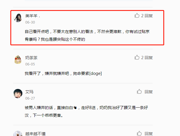 小红书 小红书的任务 步骤图1