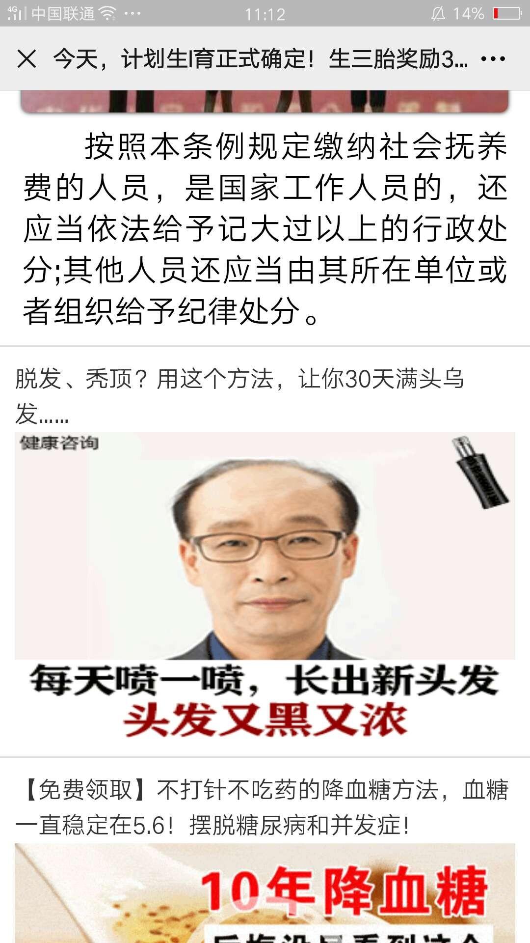 阅读 简单阅读任务 验收样图1