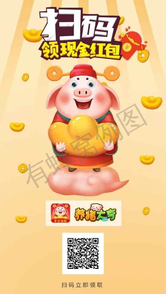 小哥哥的注册任务 步骤图1