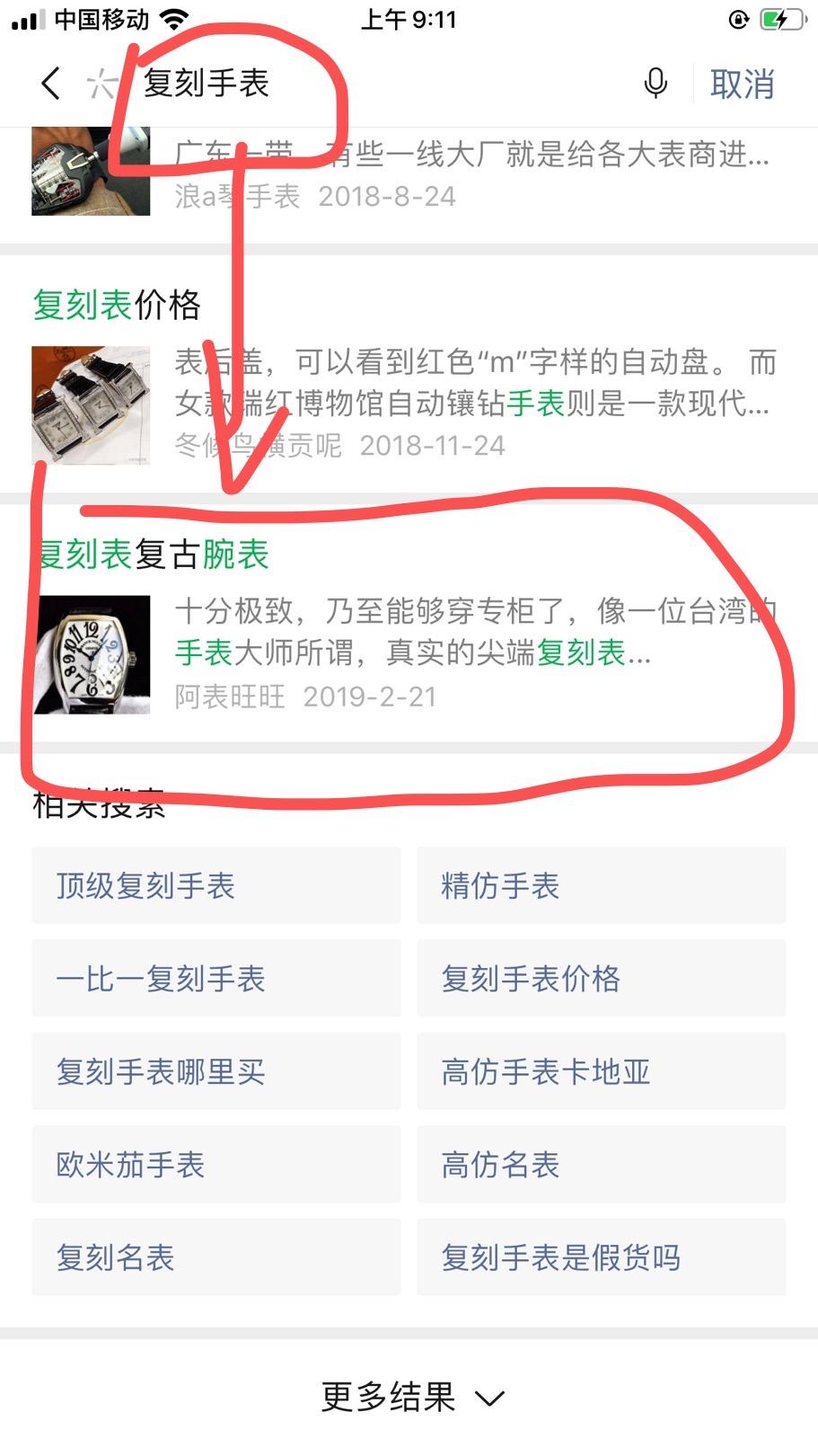简单阅读 验收样图1