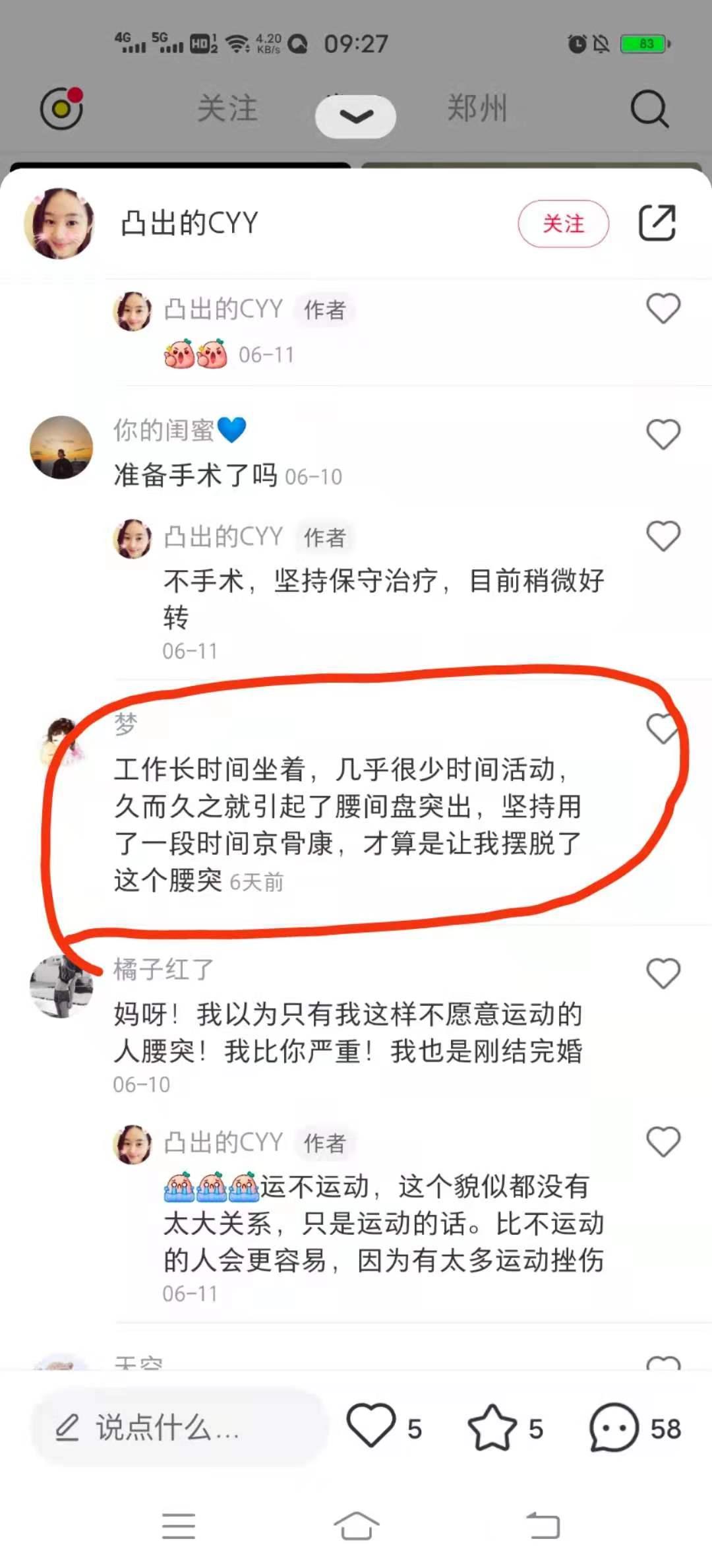 小红书 小红书的任务 步骤图1