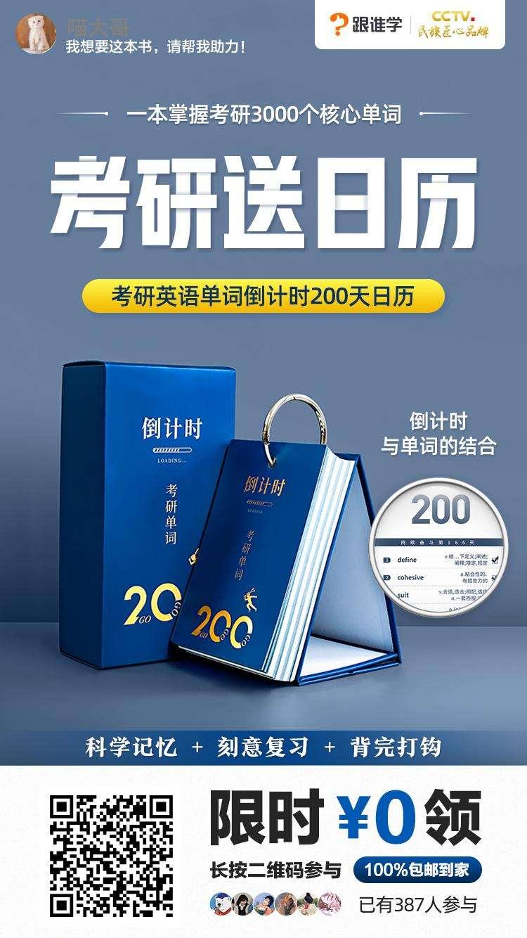 关注 喵大哥的任务 步骤图1