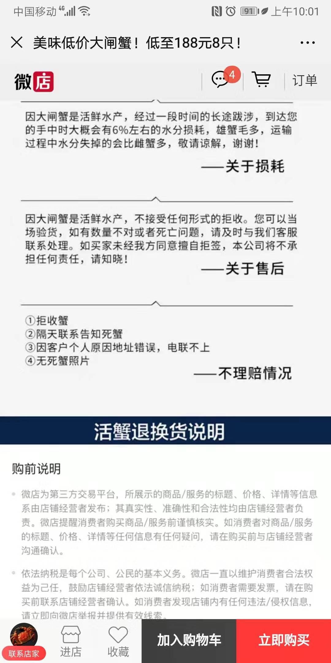 点击浏览即可 验收样图1