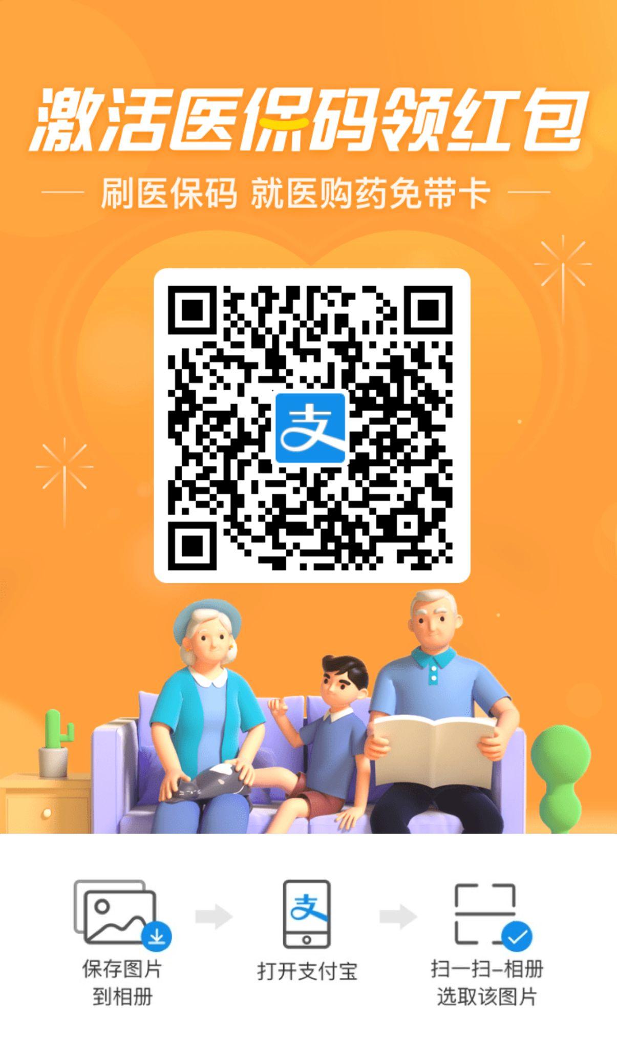 助力 手机用户187****8061的任务 步骤图1