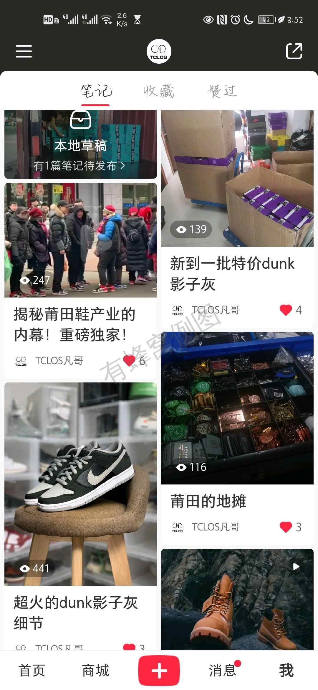 搜索 点赞/收藏 小红书 小红书点赞任务 步骤图1