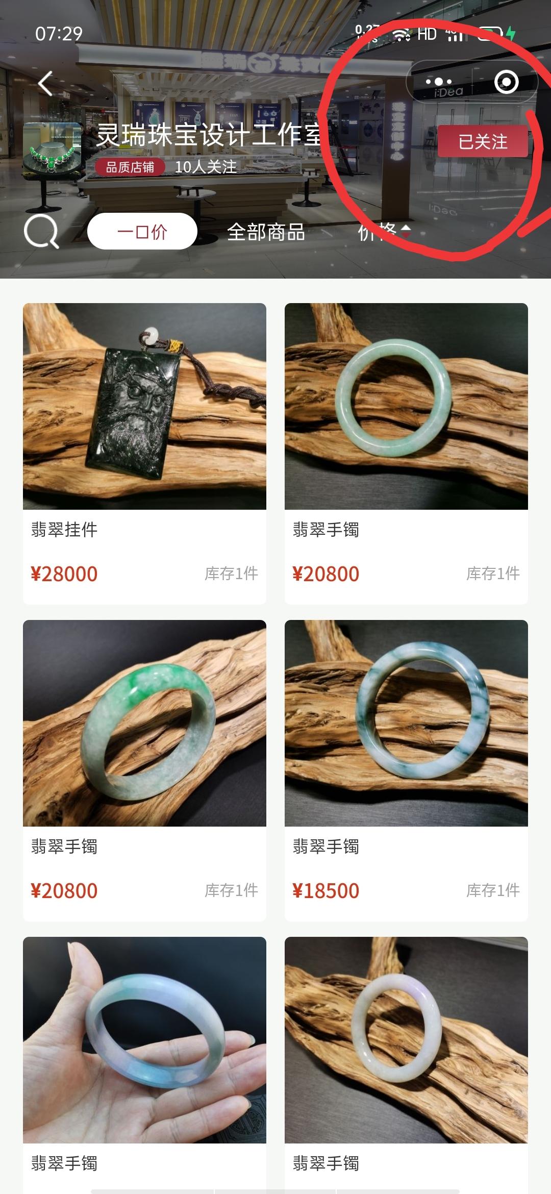 更新中的自由任务 步骤图4