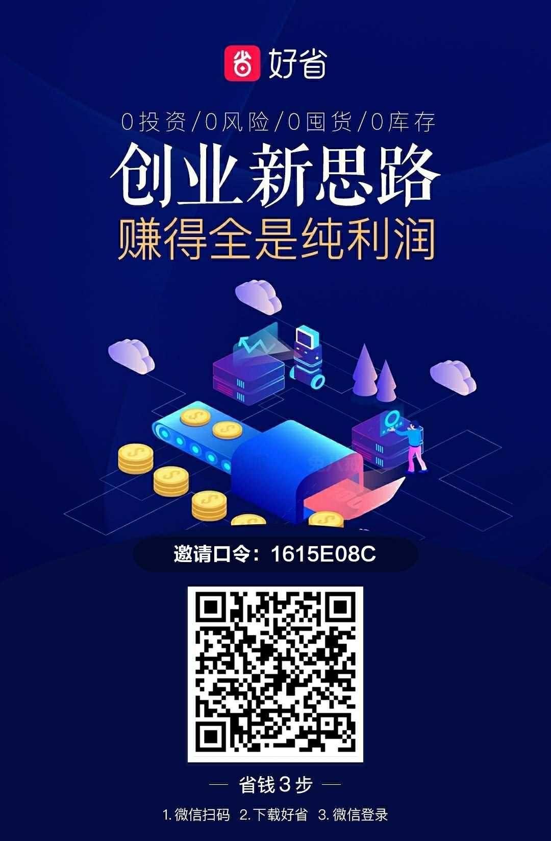 创业新思路 步骤图1