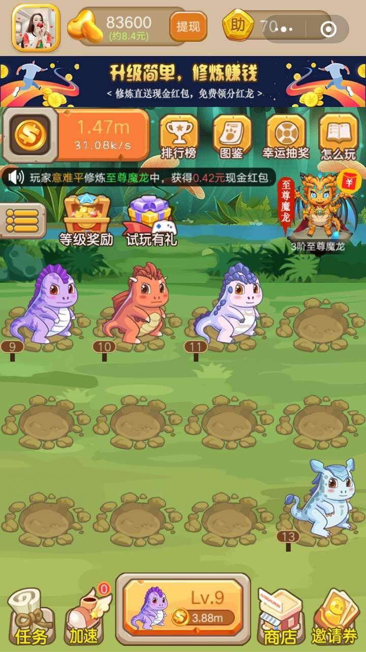 柠檬心的点击任务 步骤图1